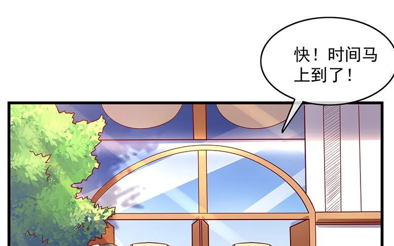卷土重来 第6页