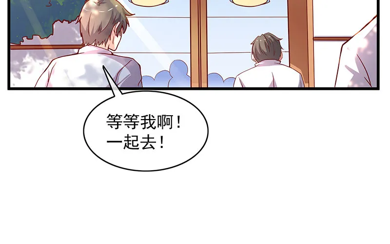 卷土重来 第7页