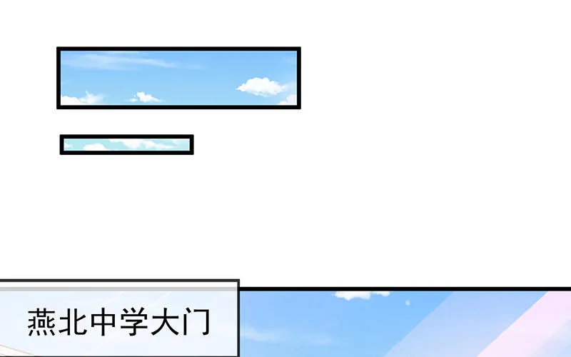 卷土重来 第43页