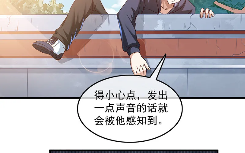 卷土重来 第48页