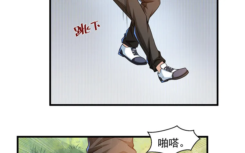 卷土重来 第50页