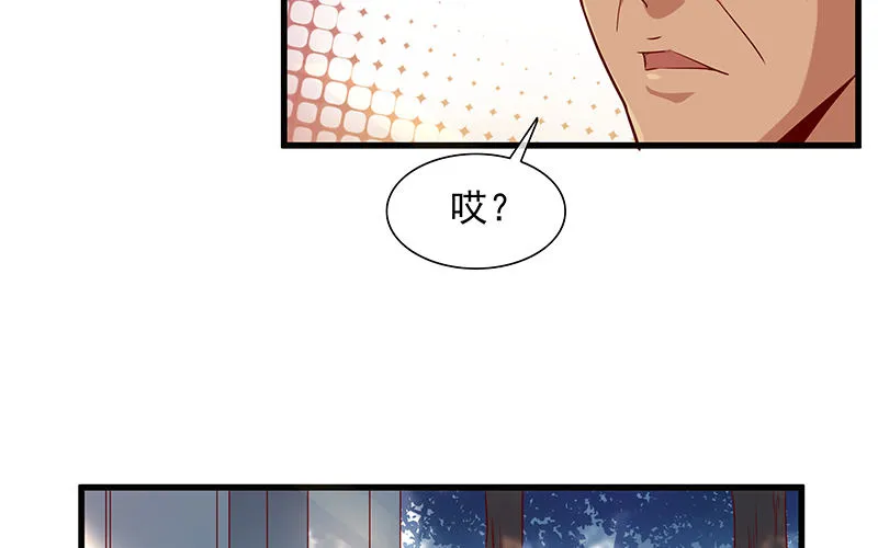 卷土重来 第56页