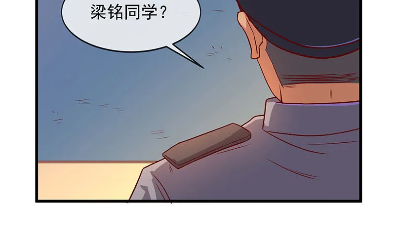 卷土重来 第58页