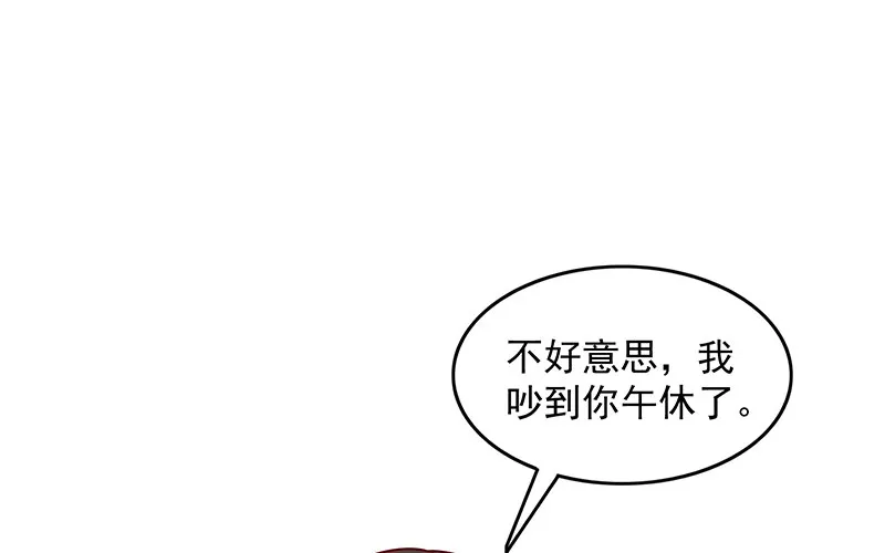 卷土重来 第59页