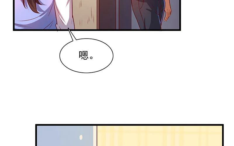 卷土重来 第69页