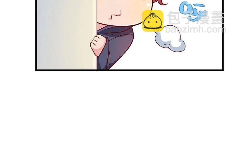 卷土重来 第71页