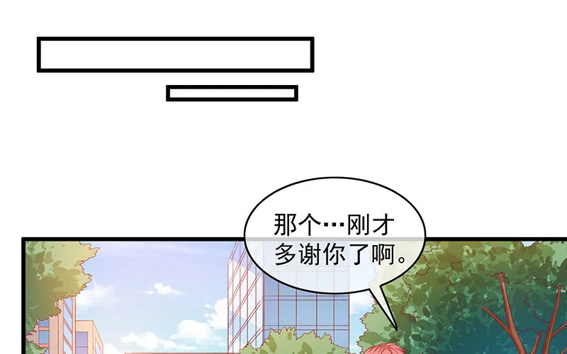 卷土重来 第73页