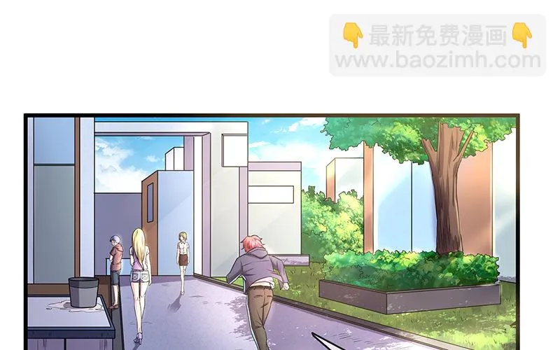 卷土重来 第83页