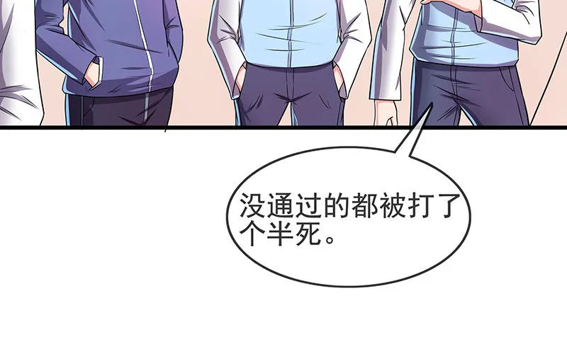卷土重来 第89页