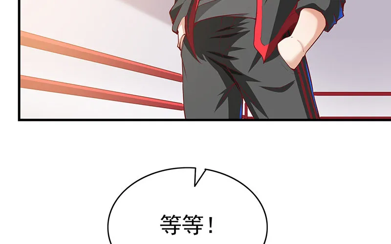 卷土重来 第94页