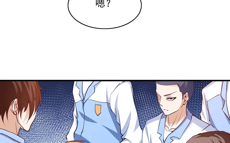 卷土重来 第97页