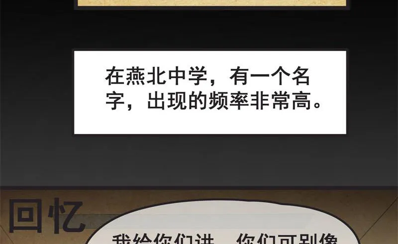 赌约 第4页