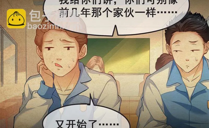 赌约 第5页