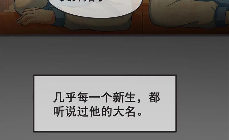赌约 第6页