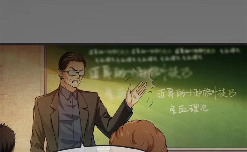 赌约 第7页