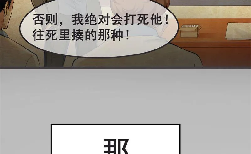 赌约 第8页
