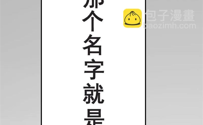 赌约 第9页