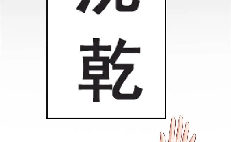 赌约 第11页