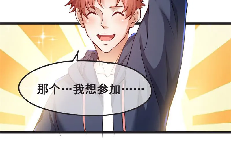 赌约 第13页