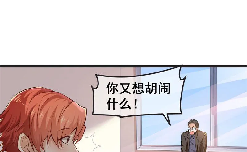 赌约 第14页