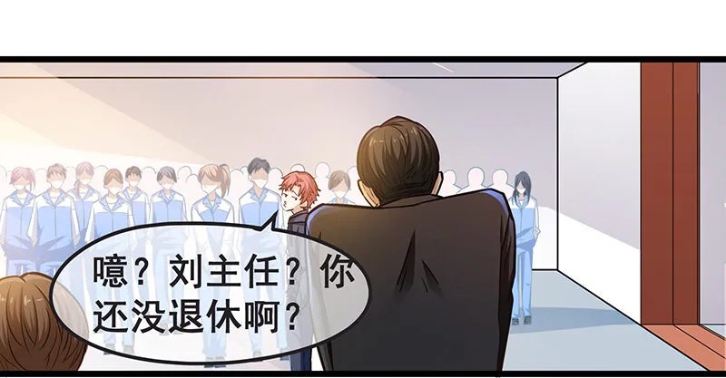 赌约 第17页