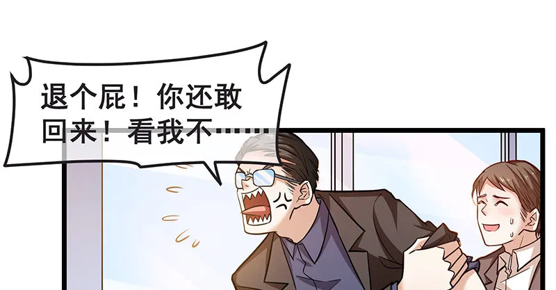 赌约 第18页