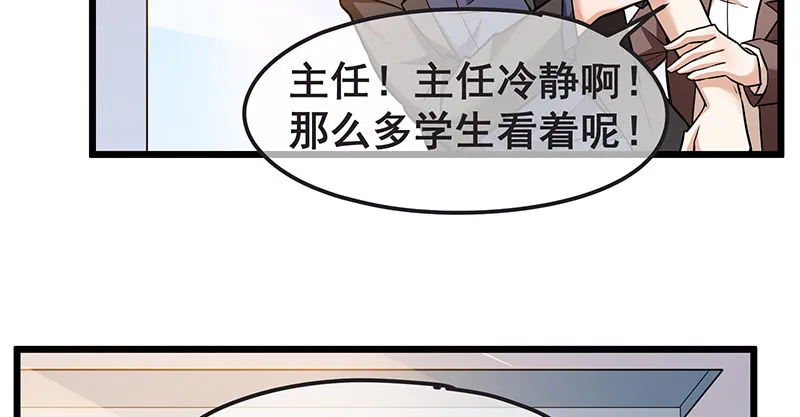 赌约 第19页