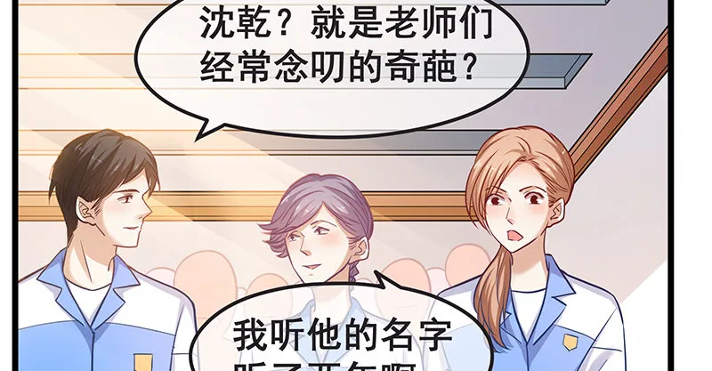 赌约 第20页