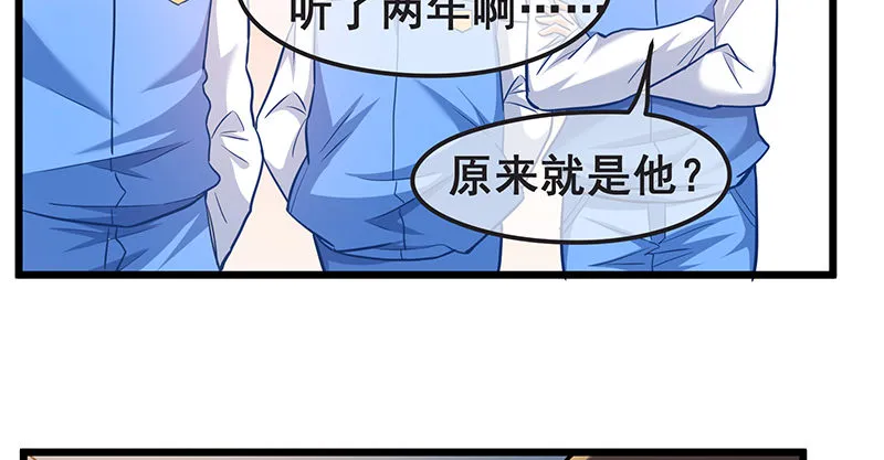 赌约 第21页