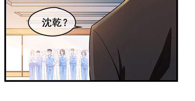 赌约 第22页