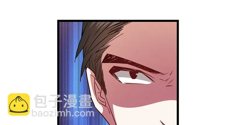 赌约 第23页