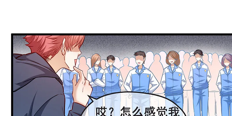 赌约 第25页