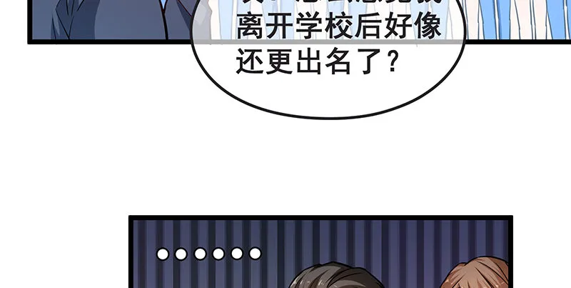 赌约 第26页