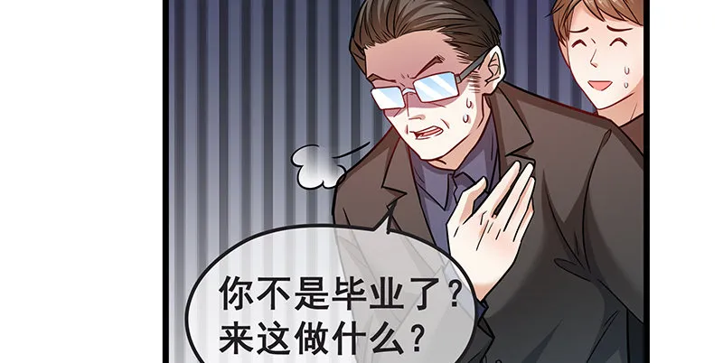 赌约 第27页