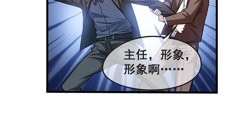 赌约 第31页