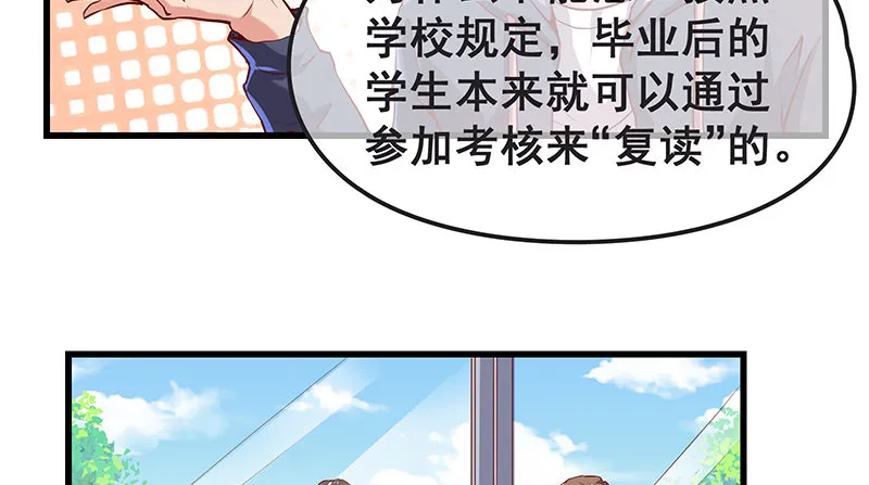 赌约 第33页