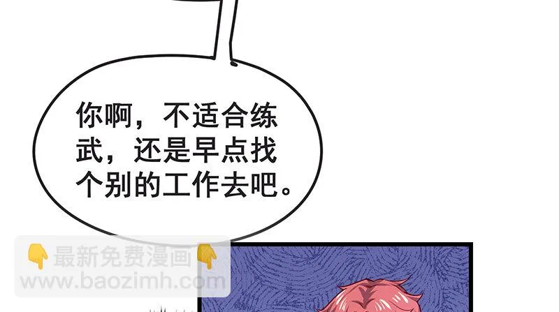 赌约 第35页