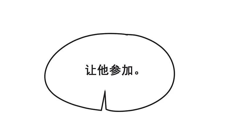 赌约 第37页