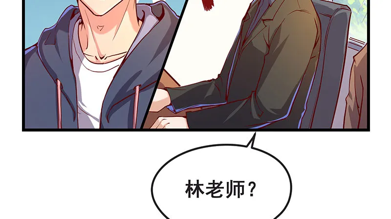 赌约 第39页