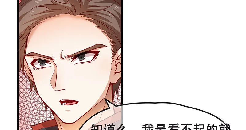 赌约 第44页