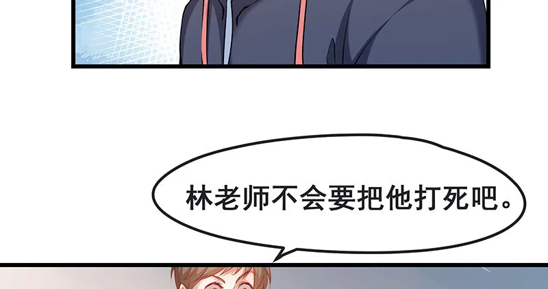 赌约 第49页