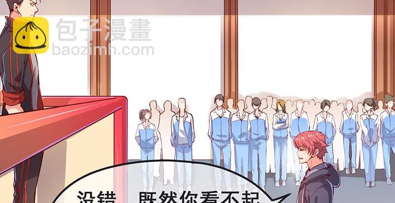 赌约 第58页
