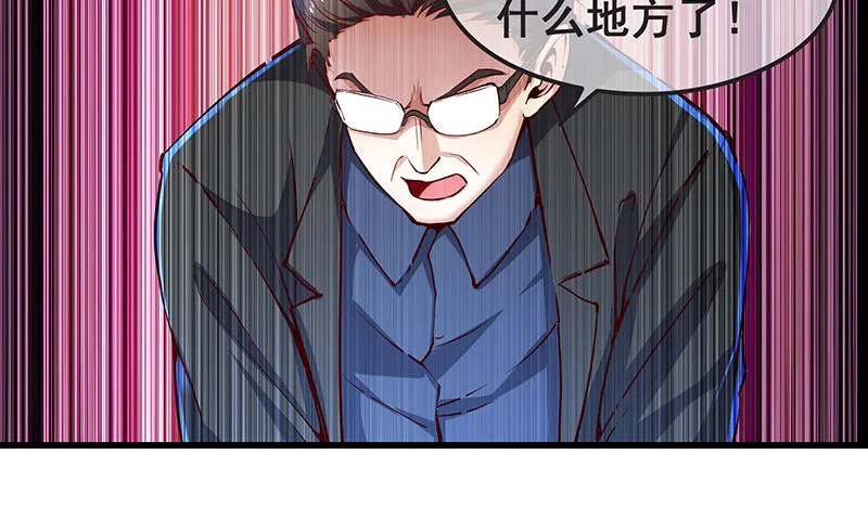 赌约 第69页