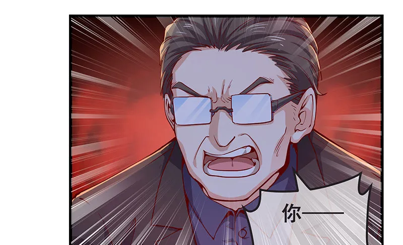 赌约 第72页