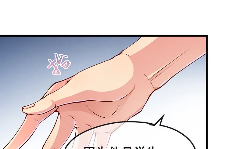 赌约 第75页