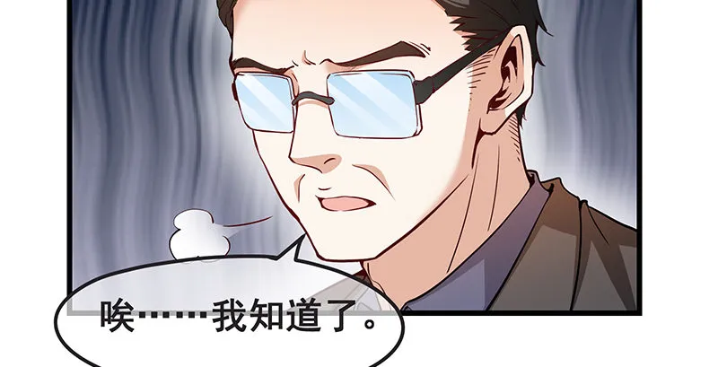 赌约 第80页