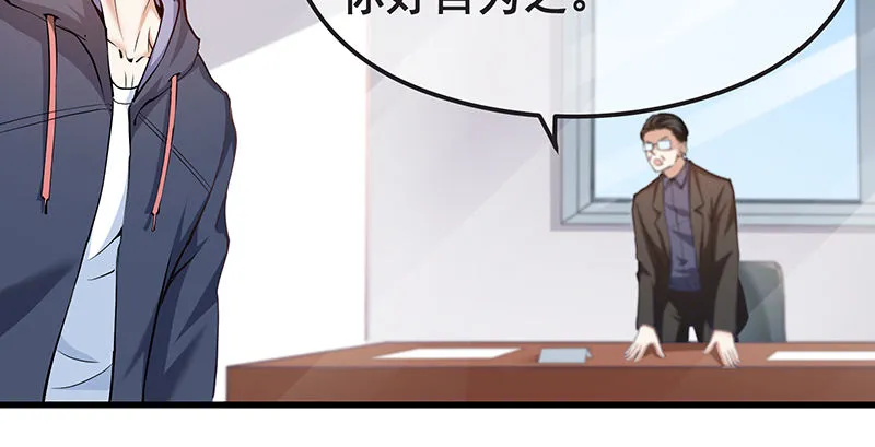 赌约 第86页