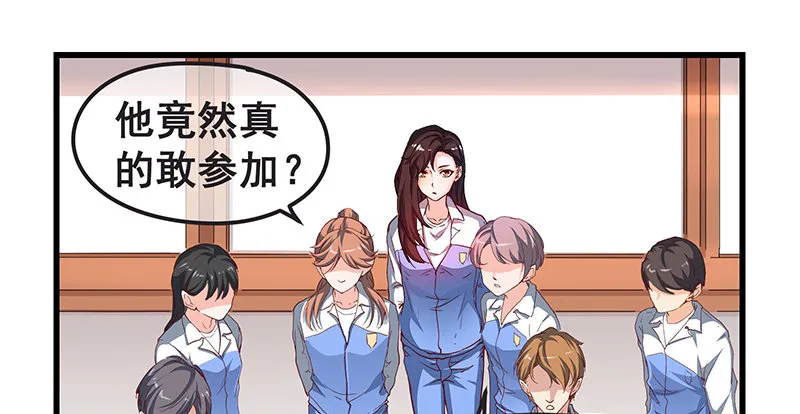 赌约 第94页