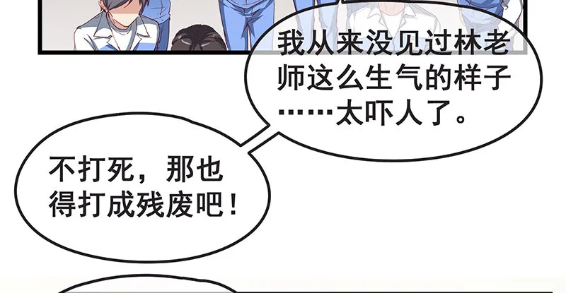 赌约 第95页