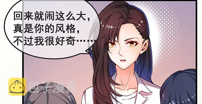 赌约 第96页